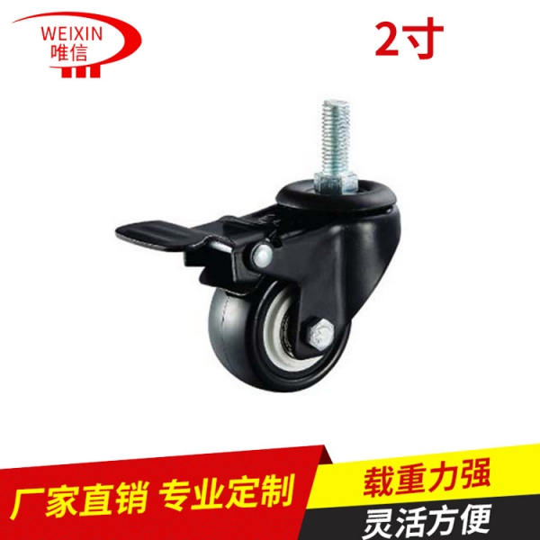 上海精密腳輪