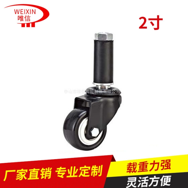上海2寸萬(wàn)向小腳輪