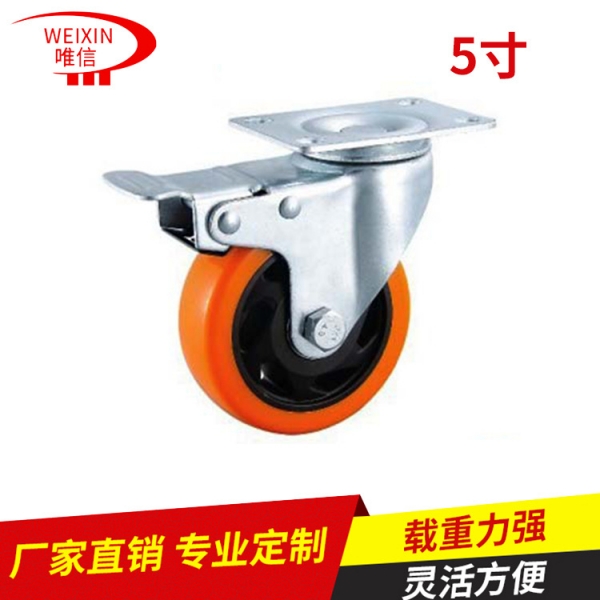 上海減震腳輪