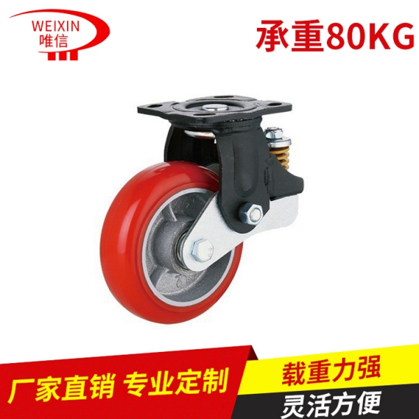 上海工業減震腳輪