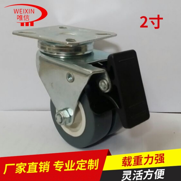 上海轉椅腳輪