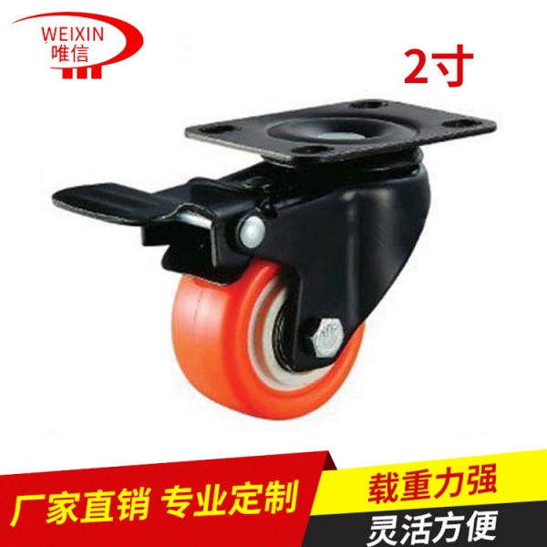 上海雙軸腳輪