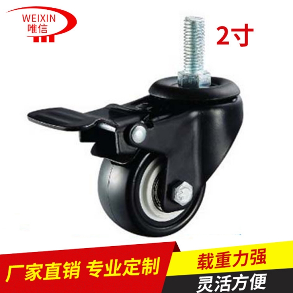 上海金鉆萬向腳輪