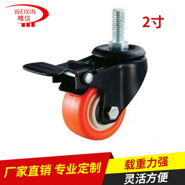 上海腳輪金鉆