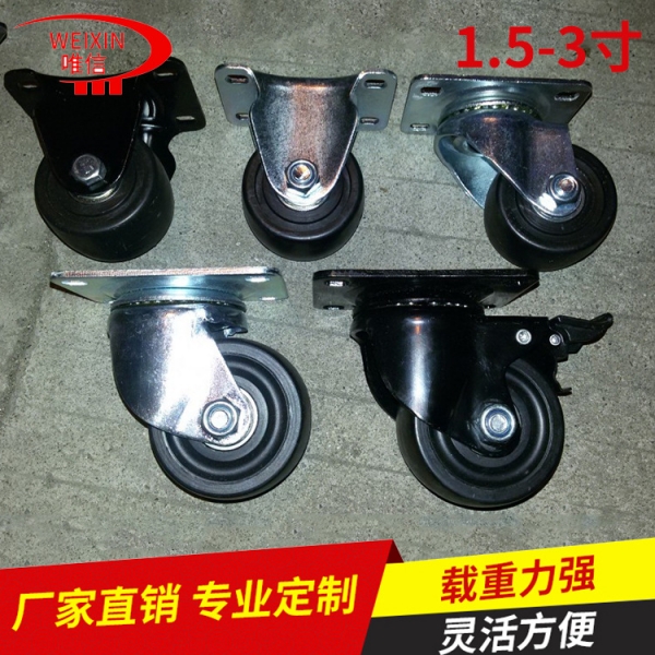 上海高載重牛仔輪