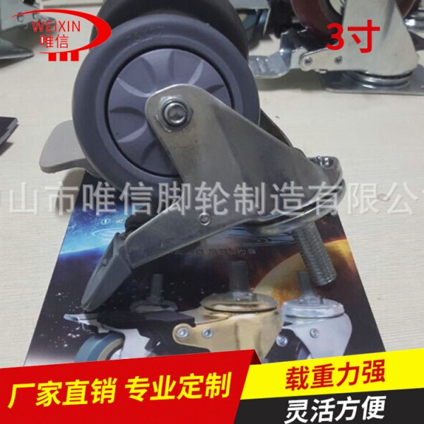 上海重型定向腳輪