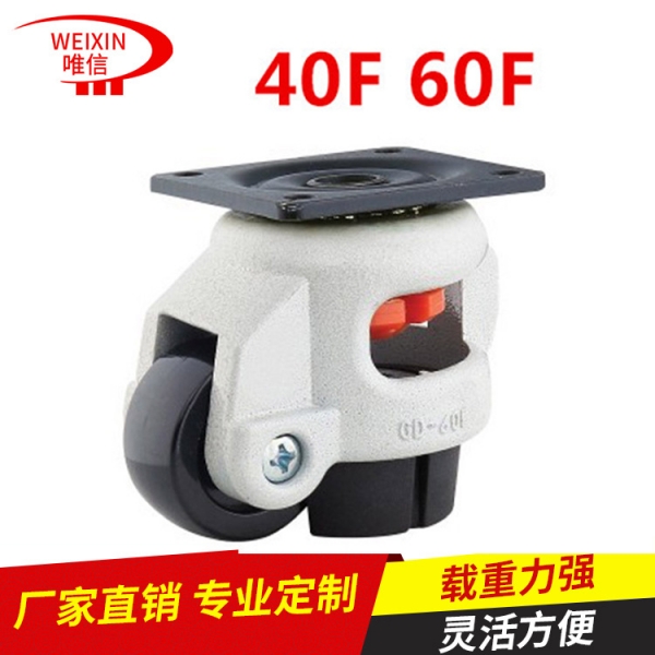 上海重型工業腳輪