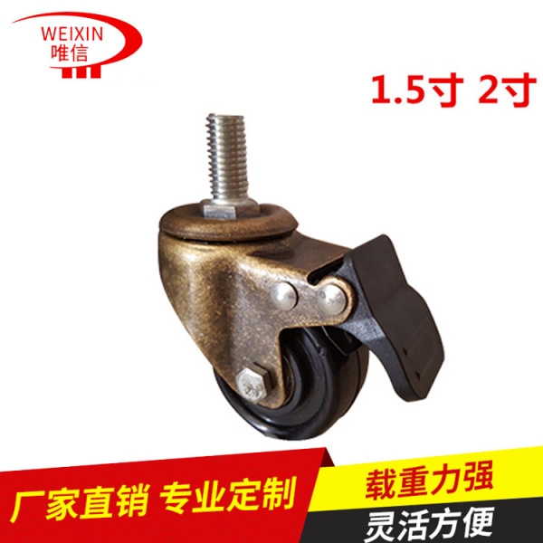 上海重型工業腳輪