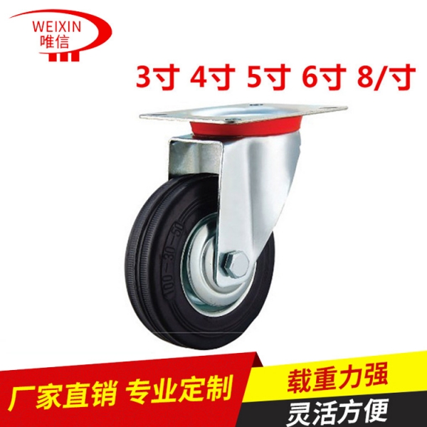 上海6寸工業(yè)腳輪