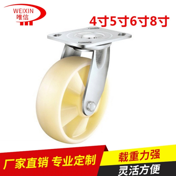 上海重型工業(yè)腳輪