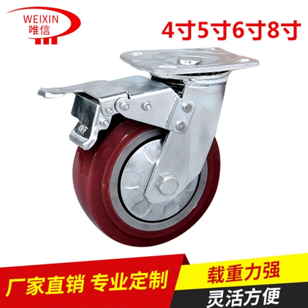 上海輕型工業(yè)腳輪