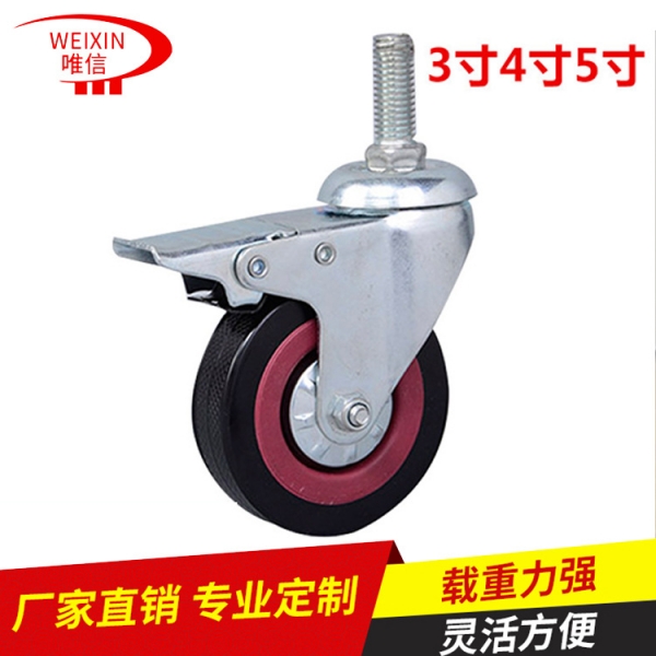 上海工業(yè)減震腳輪