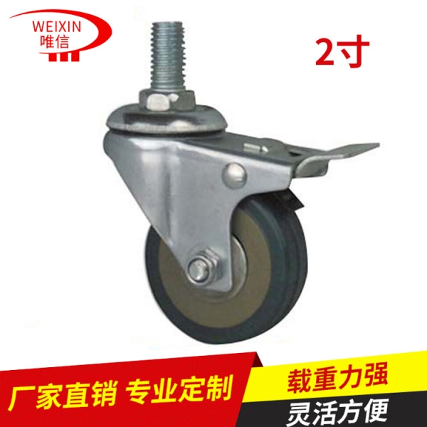 廣東灰膠腳輪