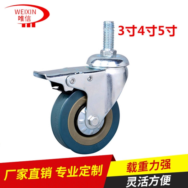 上海雙剎腳輪