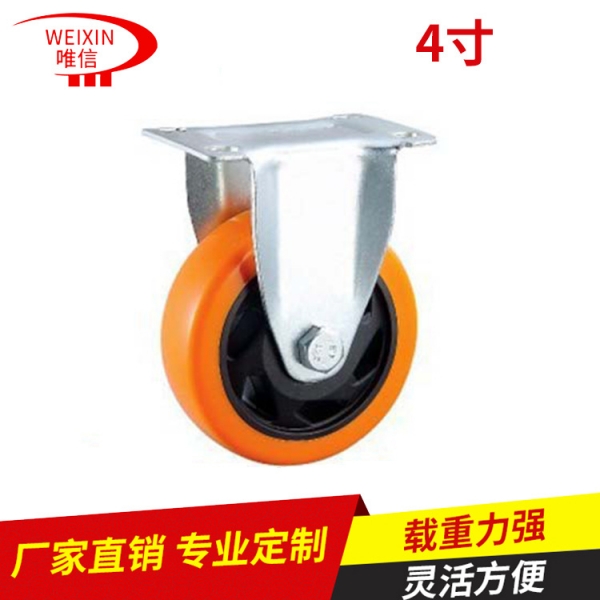 上海通花雙軸腳輪