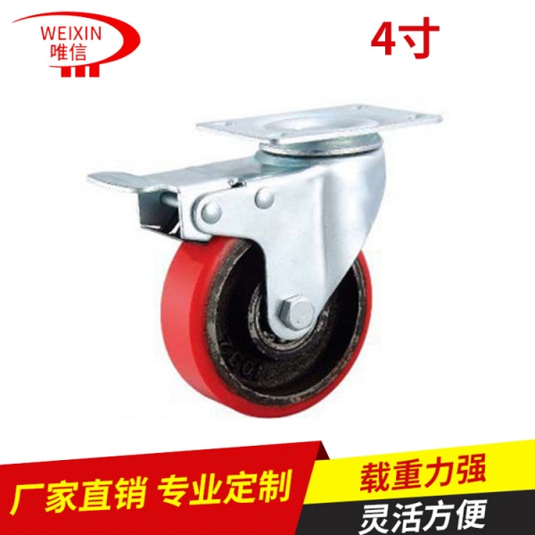 汽保設備腳輪