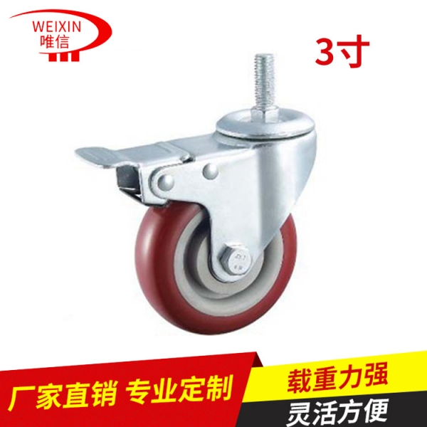 上海絲桿萬(wàn)向輪