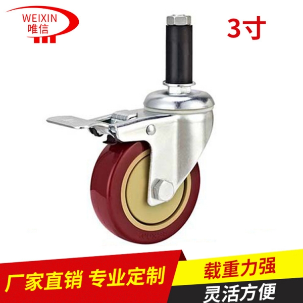 上海調整腳輪