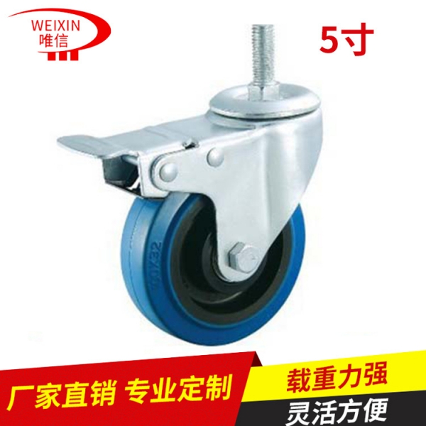 上海機器腳輪