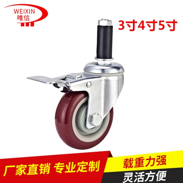 上海膨脹腳輪