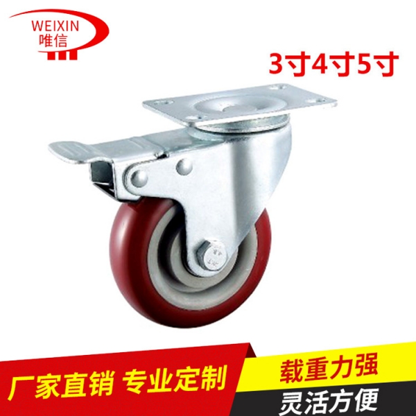 上海中型工業腳輪