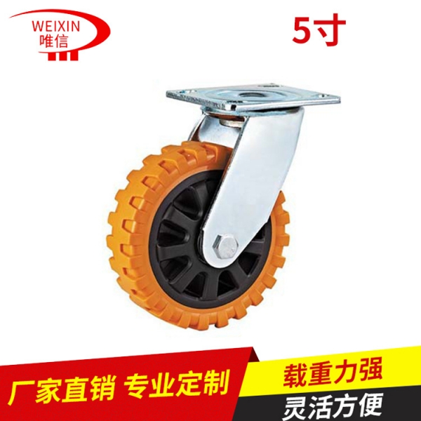 上海輕型橡膠腳輪