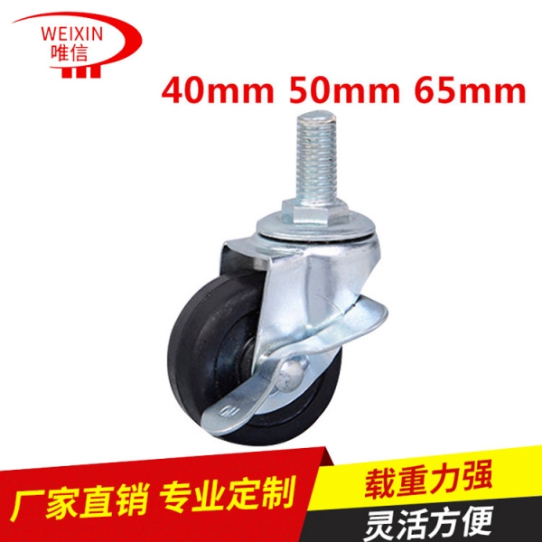 上海輕型工業(yè)腳輪