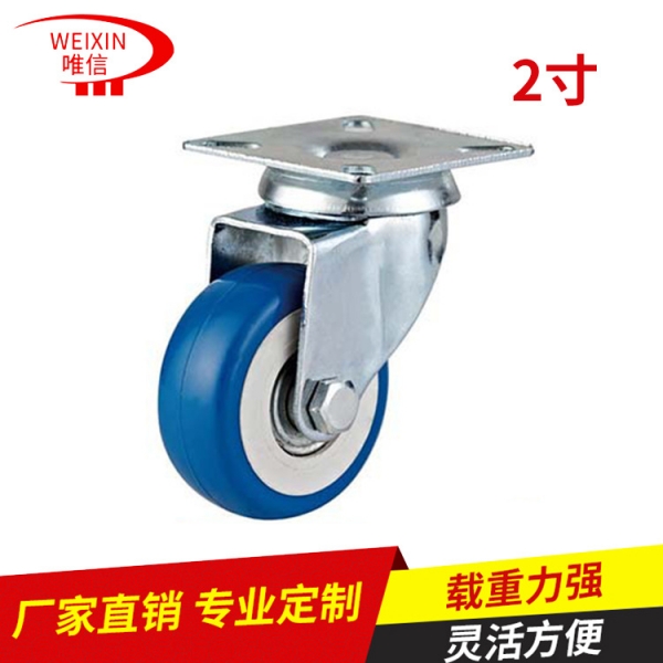 上海2寸輕型腳輪