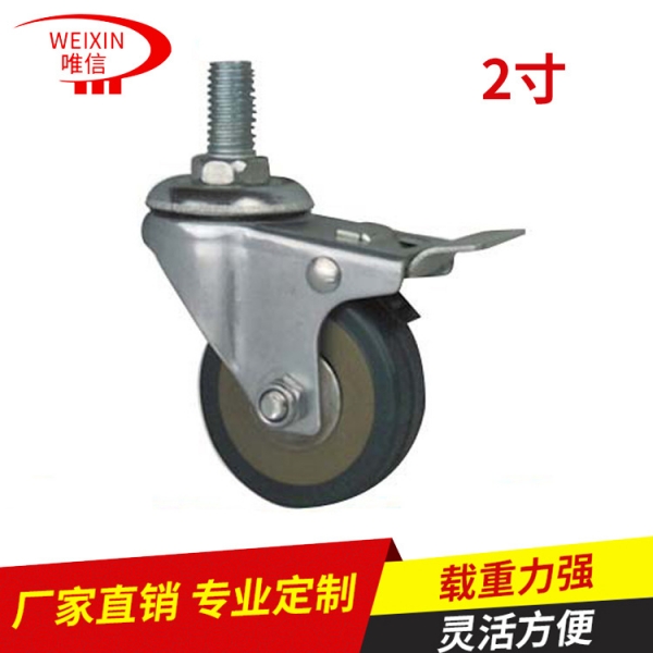上海輕型腳輪