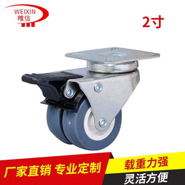 上海灰膠腳輪