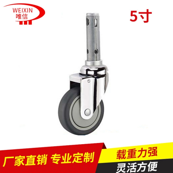 上海醫療腳輪