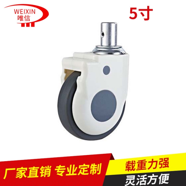 上海中山市唯信腳輪制造有限公司