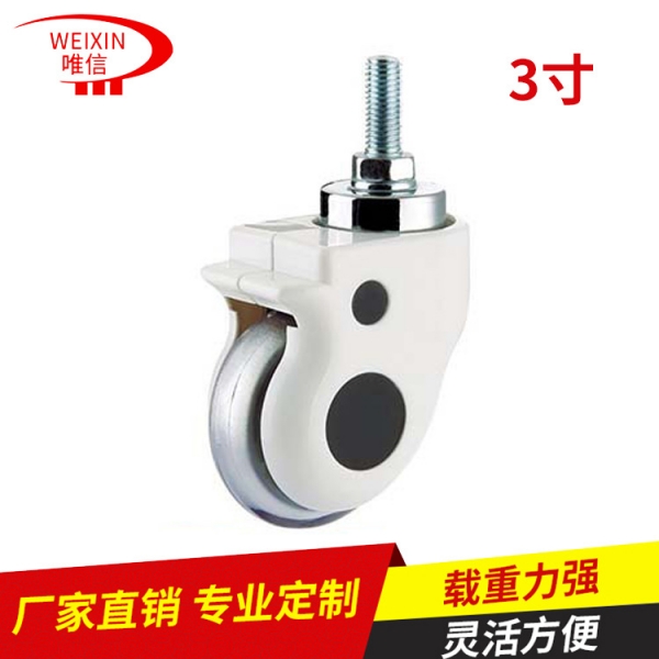 上海醫療面包輪
