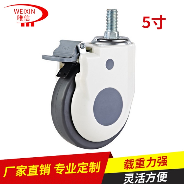 上海五寸醫療腳輪