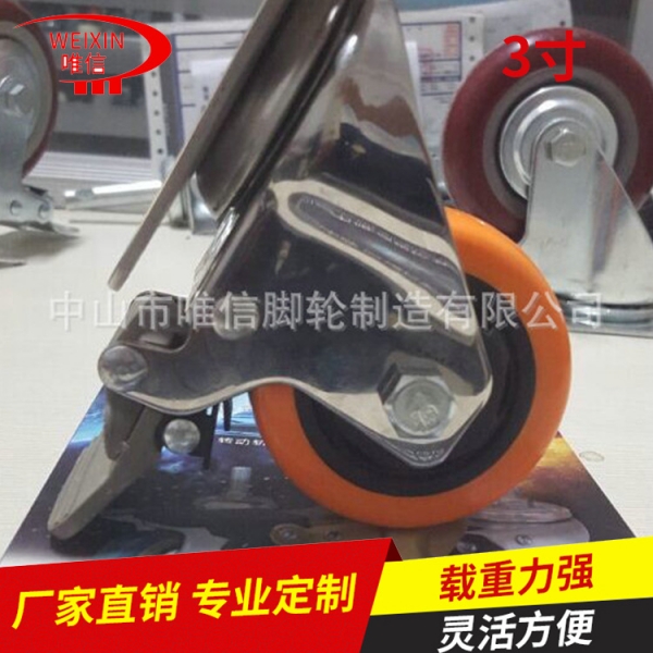 上海重型耐高溫腳輪